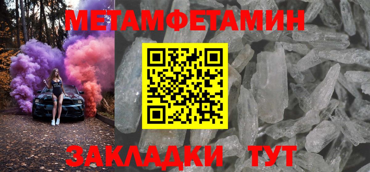 Амфетамин 97% Лобня