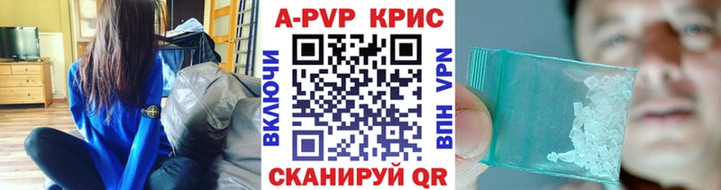 Alfa_PVP VHQ  купить наркотики цена  Лобня 