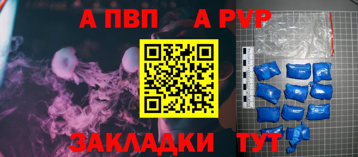 A-PVP СК  магазин  наркотиков  Alfa_PVP крисы CK  Вход с VPN  Лобня  Alpha-PVP VHQ 