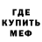 Amphetamine Розовый Wood Shadow