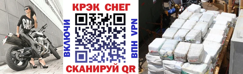 купить наркоту Лобня МЕГА ССЫЛКА COCAIN Fish Scale