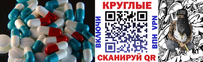 Ecstasy 280мг  Лобня 