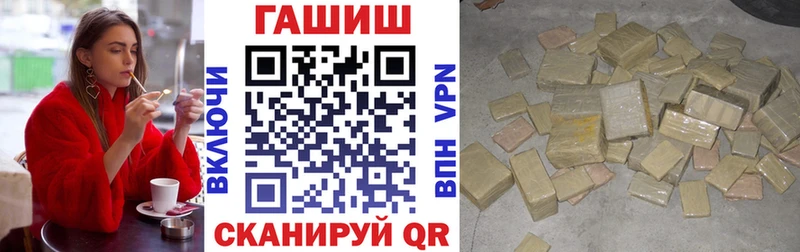 закладки  Лобня  ГАШИШ Premium 