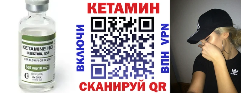 КЕТАМИН ketamine  купить   Лобня 