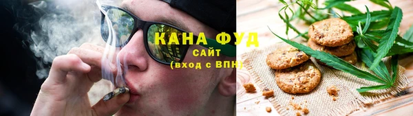 наркотики Армянск