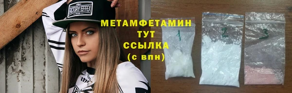 наркотики Армянск