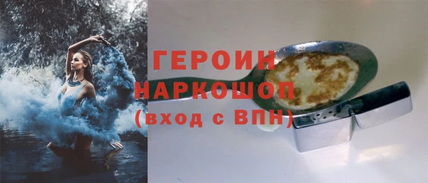 метадон Арсеньев