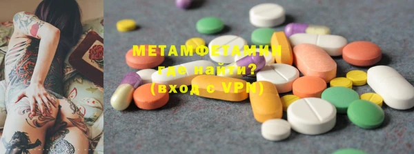 наркотики Армянск