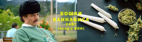 наркотики Армянск