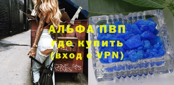 наркотики Армянск