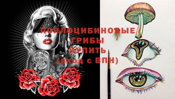 наркотики Армянск