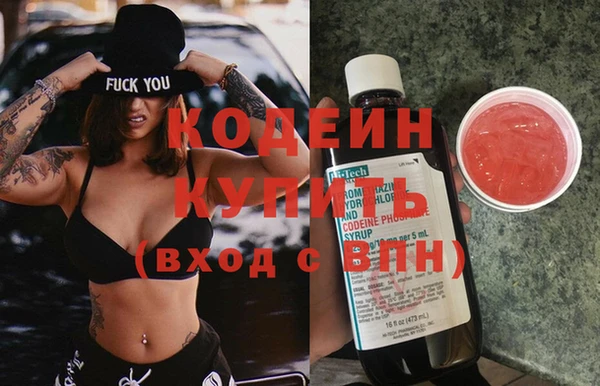 метадон Арсеньев
