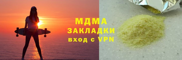 гашишное масло Гусев
