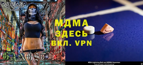 метадон Арсеньев