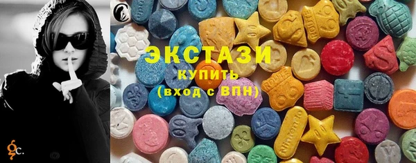 наркотики Армянск