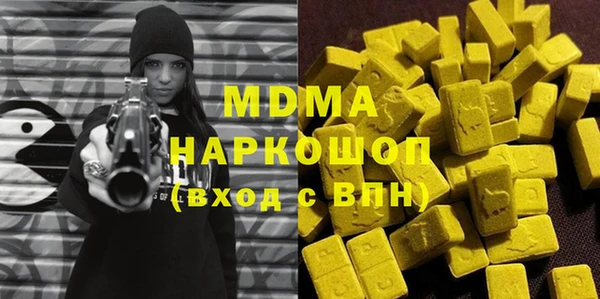 метадон Арсеньев