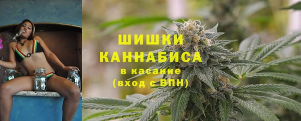 наркотики Армянск