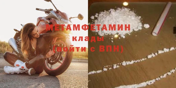наркотики Армянск