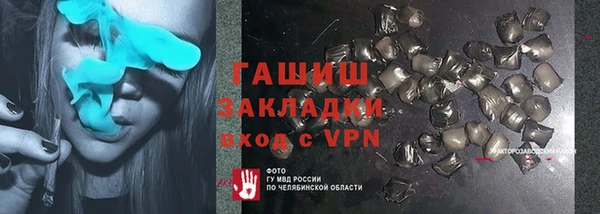 метадон Арсеньев
