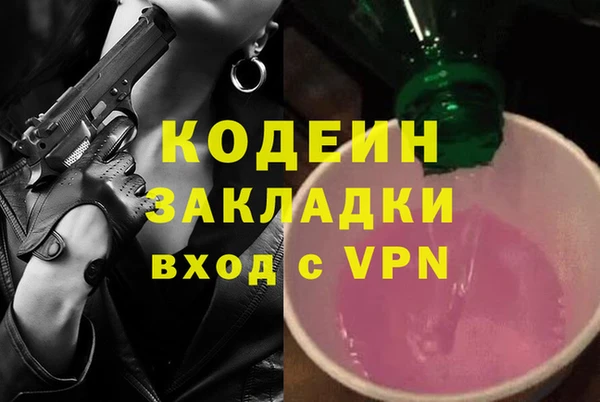 крисы Аркадак