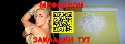 мефедрон мука Кизилюрт