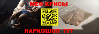 мефедрон мука Кизилюрт