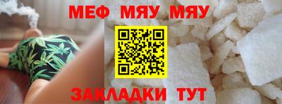 мефедрон мука Кизилюрт
