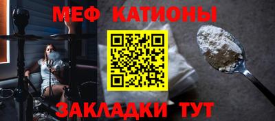 мефедрон мука Кизилюрт