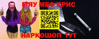 кокаин перу Кизляр