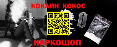 мефедрон мука Кизилюрт