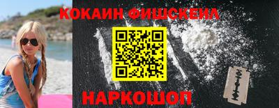 мефедрон мука Кизилюрт