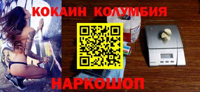 кокаин перу Кизляр