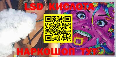 кокаин перу Кизляр