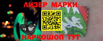 кокаин перу Кизляр