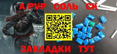 мефедрон мука Кизилюрт