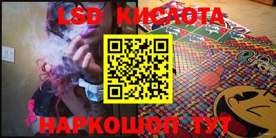кокаин перу Кизляр