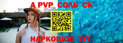 apvp Керчь