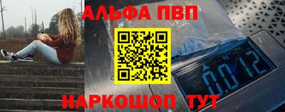 apvp Керчь