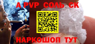 apvp Керчь