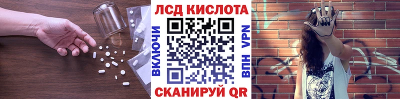как найти закладки Лобня LSD-25 экстази кислота