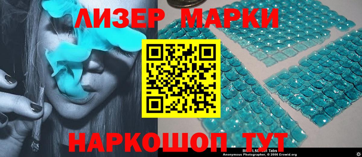 Лсд 25 экстази ecstasy Лобня