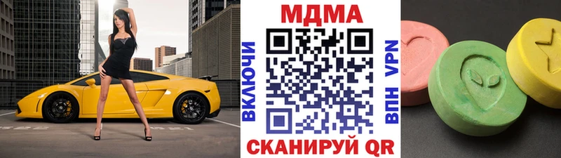 MDMA кристаллы  Лобня 