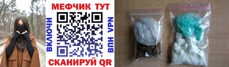 МЕФ mephedrone  купить наркотики сайты  Лобня 