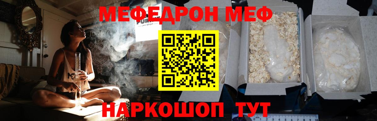 блэк спрут ТОР  МЕФ  Лобня  Вход с VPN  Меф кристаллы 
