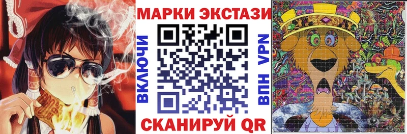 Марки N-bome 1500мкг  Лобня 