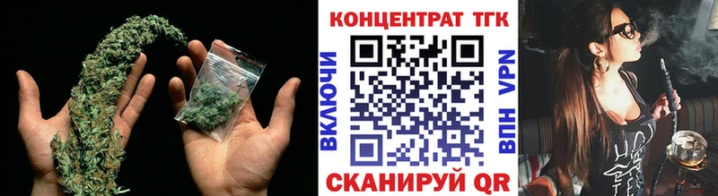 ТГК Wax  цена   Лобня 
