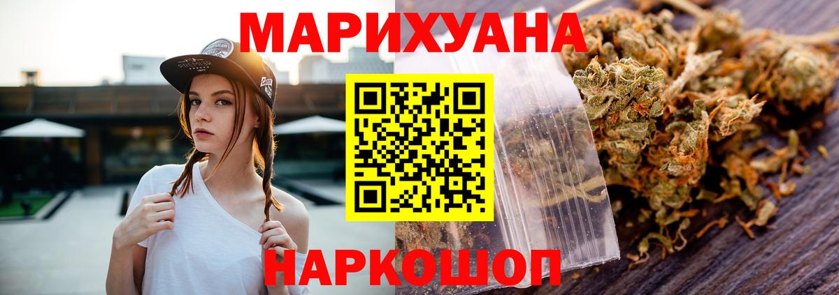 Марихуана марихуана  Бошки марихуана тримм  МАРИХУАНА ГИДРОПОН  Вход с VPN  Бошки марихуана индика  Лобня 